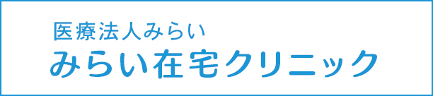 ��Ö@�l�݂炢 �݂炢�ݑ�N���j�b�N�˒�